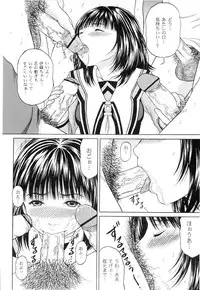 (COMIC1) [D'ERLANGER (Yamazaki Show)] Masakazu Rebirth Side (I''s)