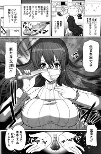 [Hatoya Mameshichi] Hatsu Haha Ch.1-6