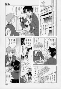 [5th Luna] Onnanoko Souchi