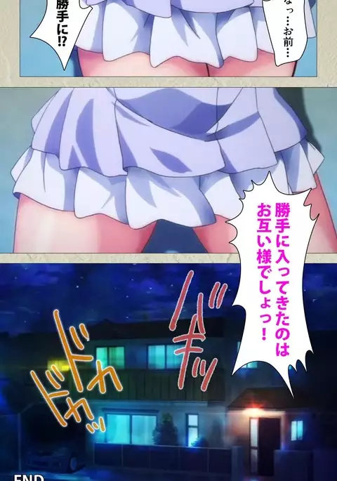 Chichiiro Toiki Complete Ban