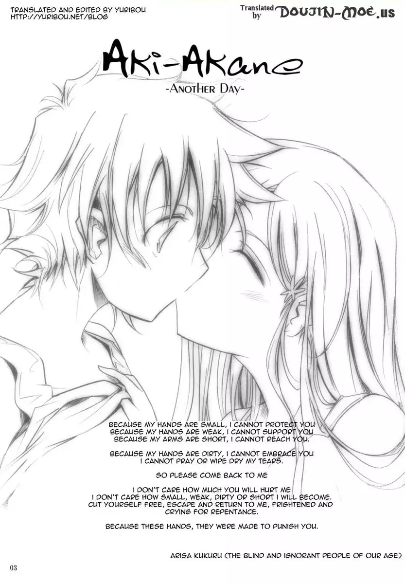 Aki Akane - Another Day