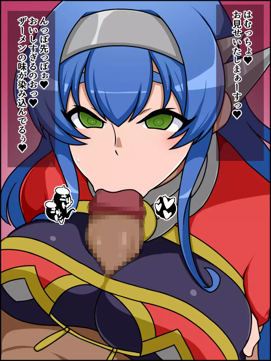 Shunsatsu Sennou! Bakamesu Rookie! Senshi Regina Ga Arawareta