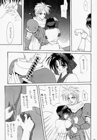 (C49) [Hanzai Tengoku (Hasei Agana)] NAKED COLOR (Darkstalkers)