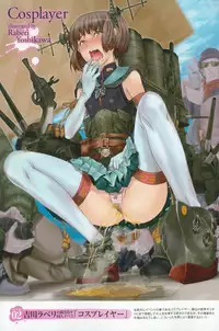 Comic Toutetsu 2015-02 Vol. 3