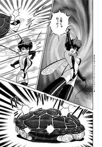 [Kondom] Fairie Clinic