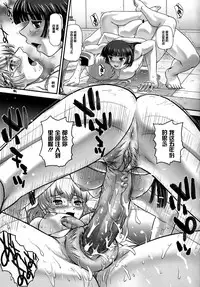 (C83) [Behind Moon (Q)] DR:II Ep. 2 Yukari Kakusei | 达西报告II EP.2 紫的觉醒 [Chinese] [鬼畜王汉化组] [Decensored]