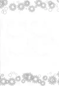 (Kouroumu 10) [Aoirokanata (Shikitani Asuka)] Gokkun KoiFla Milk - Koishi & Fran's Milk (Touhou Project) [Chinese] [CE家族社]