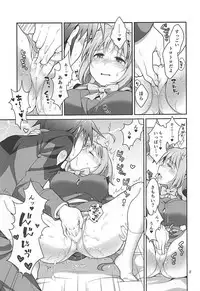 (Lyrical Magical 24) [Circle Damesimai (Ane)] Shiroi Amai Yawarakai (Mahou Shoujo Lyrical Nanoha)