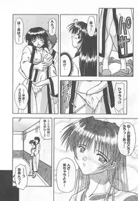 [Haduki Kazuhiro] Mana Musume