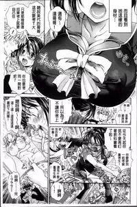 [Kurumiko] Koufuku na Pet [Chinese]