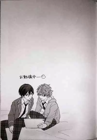 Kyou wa Koko made! - That's All For Today