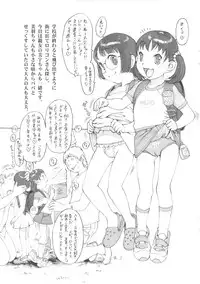 (C80) [Dasshifunnyuu (Nishi Iori)] Houkago Shoujo (Various)