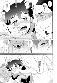 (SUPER27) [YMC (Chihi)] Ultra Guardians no Satoshi-kun (10-sai) ni Ecchi na Oshioki o Suru Hon (Pokémon Sun and Moon)