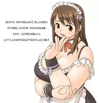 (COMIC1☆4) [Aa, Warera Katou Hayabusa Sentotai (Katou)] Blower [English] =LWB=