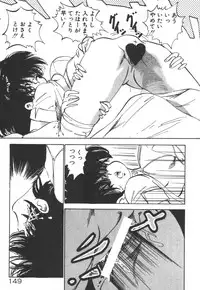 [Nakamori Ai] Daitan Kangofu-san