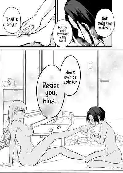 Houkago wa Camisole o Nuide | Take Off That Camisole After School