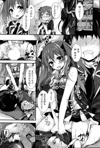 [Yagami Shuuichi] Oshioki Suru yo Ch. 1-3