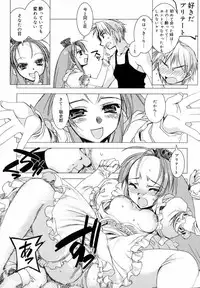 [HiyoHiyo] Starting Over