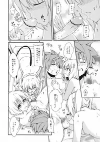 [Takeuma no Tomo (Takeuma)] Harem Keikaku Nana-hen (To LOVE-Ru Darkness)