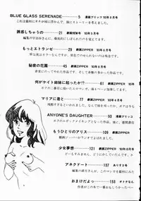 [Hiromori Shinobu] Otona nanka Daikkirai!!