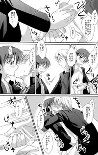 (C78) [Kuchi Dake Banchou (Tanakana)] KBN Copybon Tsumeawase