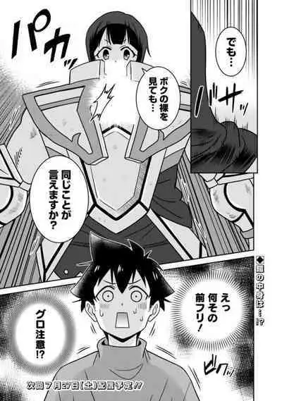 Bishuu Gyakuten Sekai No Cleric