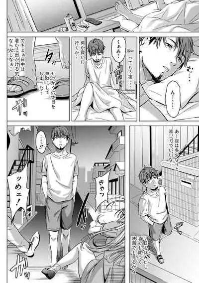 COMIC Shingeki 2019-11