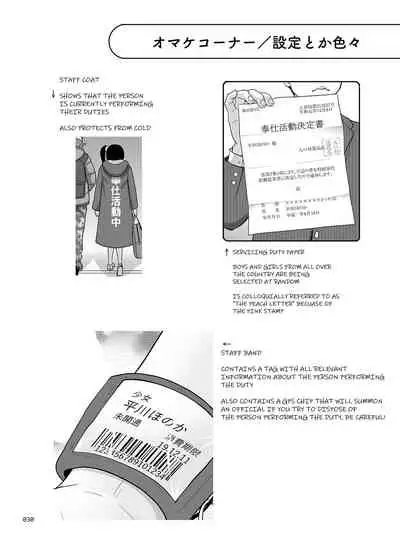 [antyuumosaku (malcorond)] Shoujo ga Kaeru Machi 1 l A Street Where You Can Purchase Young GIrls 1 [English] [MegaFagget] [Digital]