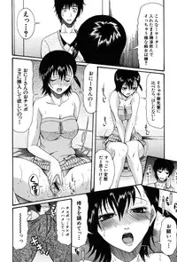 [Saki Urara] Onedari Parade