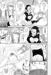 [Akiyama Kenta] Darakuen