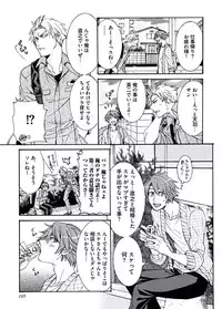 [Itsuki Makoto] Ani-san Nyoubou