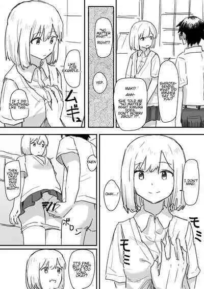 Saimin Appli ga Honmono Kamo Shirenai node Tsukatte Miru | This Hypno App Might Be Legit, So Let’s Try It Out