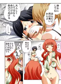 [Nightmare Express -Akumu no Takuhaibin-] Yokubou Kaiki Dai 417 Shou - Odosareta Bijin Newhalf Goukanma ga Les Joshidaisei o Netori Rape #1-