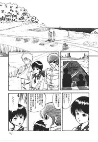 [Yoriu Mushi] Kokuu Kara no Chousen - Challenger from the Sky