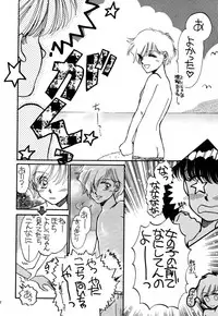 [Pascal Kikaku (Morii)] Pretty! 1+2+3