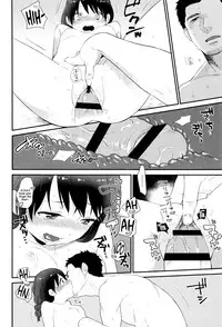 [Naito Loveca] Ame ga Yamu Made Ch. 1-4 [English] {NecroManCr}