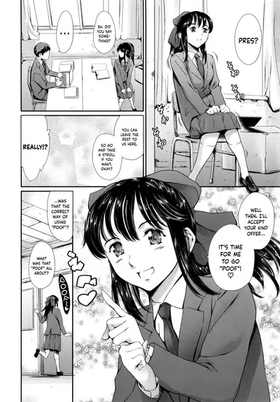 Houkago Dorei Club +1