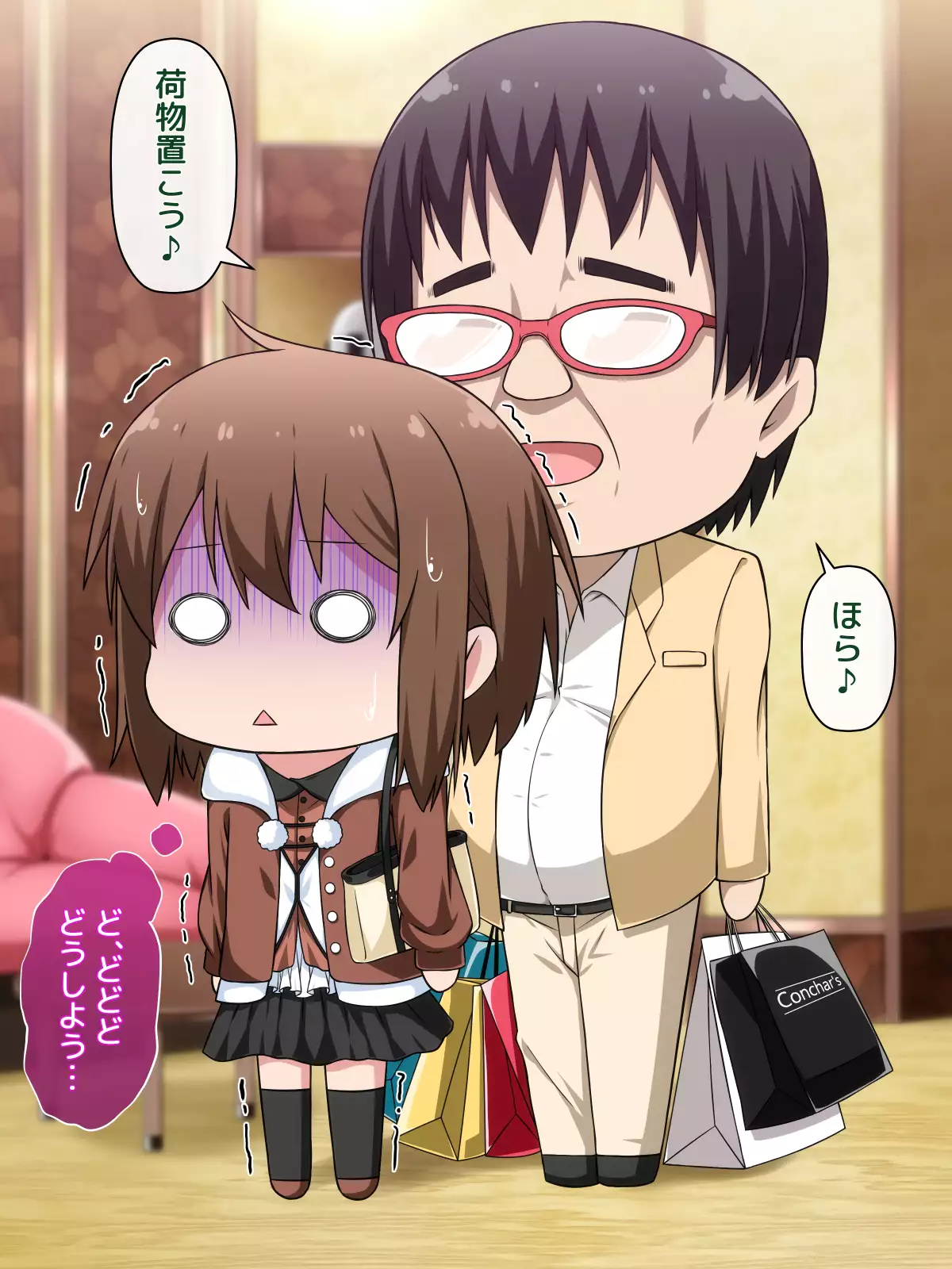 Josou Shite Dearuitara Jinsei ga Kurutta Ohanashi