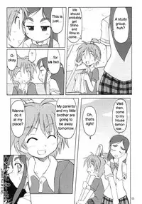 (C66) [Ukkaridou (Inari Satsuki, Shimazu Isami)] Nagisa no "..." | Sibling Showdown (Pretty Cure) [English] [sirC]