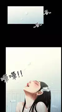 三姐妹22-35（chinese）