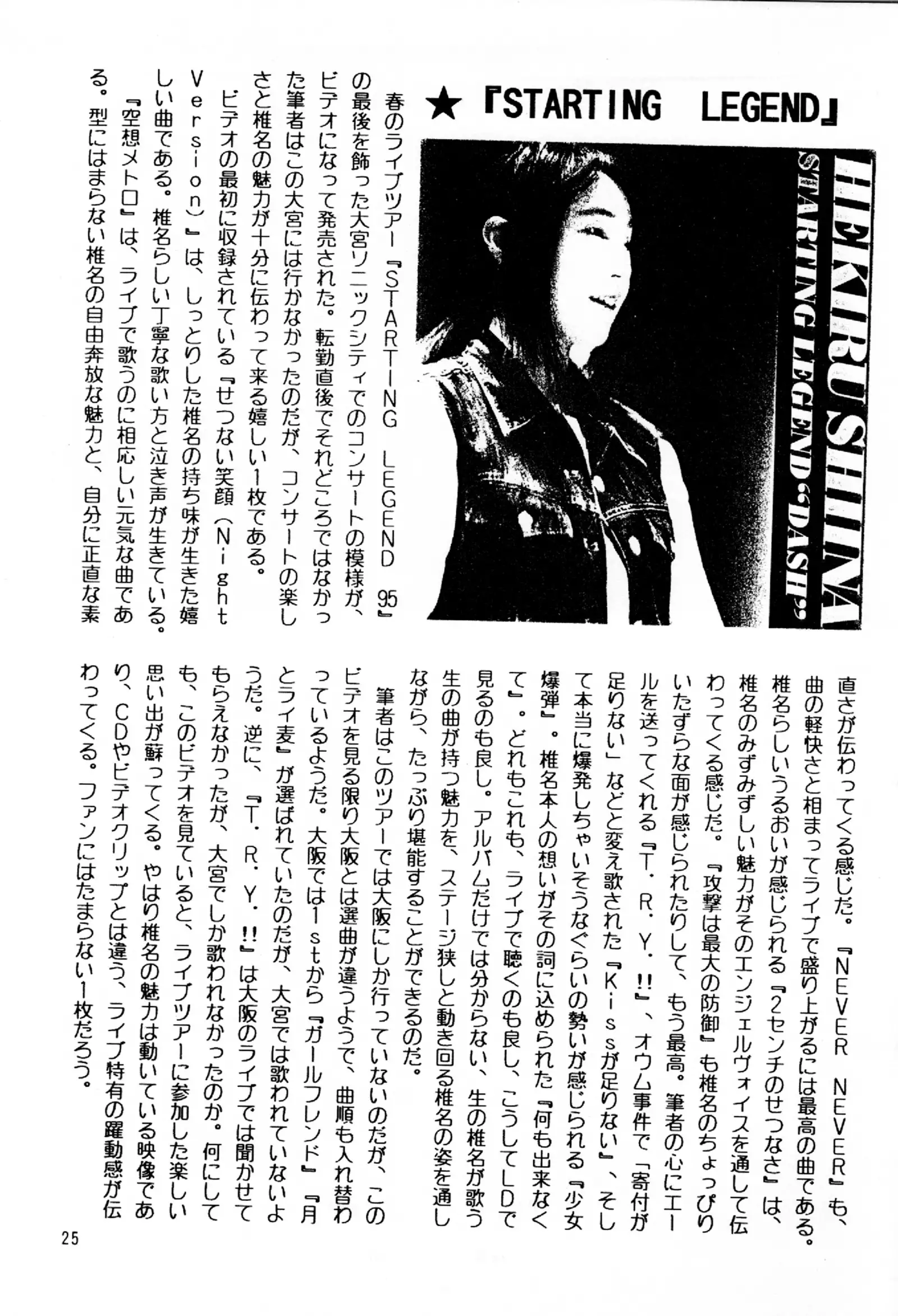 Starting Legend Dash