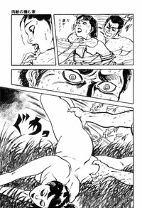 [Muraso Shunichi] Erosu no Bousou