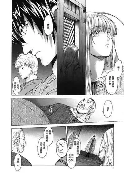 Saint Foire Festival 5