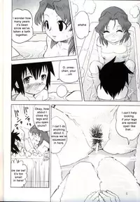 (CR36) [Sendouya (Juan Gotoh)] Shounen Teikoku 2 - Boys' Empire 2 [English] [SirC]