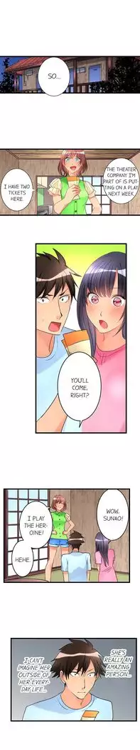 What She Fell On Was the Tip of My Dick