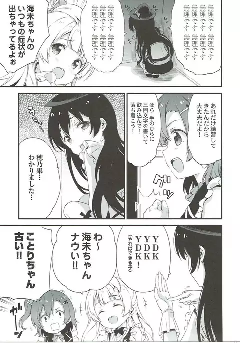 Chun-Chun Parabellum