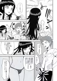 (COMIC1☆7) [Niji wo Machinagara (Biwa)] Kanjou Oklahoma Mixer (Super Danganronpa 2)