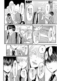 [Harada] Yajirushi [Digital]