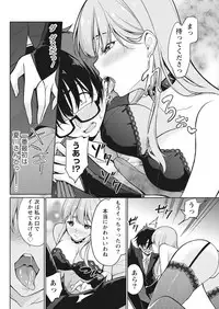 Namaiki! 2017-10 [Digital]