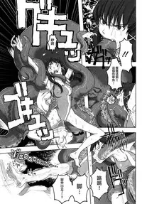 [A-10] Load of Trash Kanzenban Ch. 1-11 [Chinese] [沒有漢化]